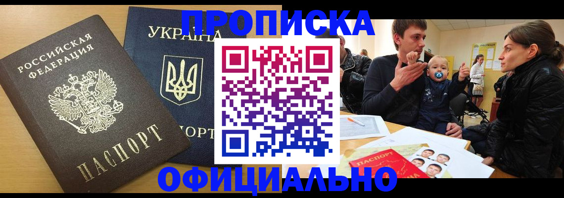 найти адрес прописки в Михайлове